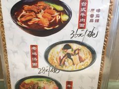 -御龙宴