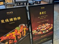 -牛头鱼庄·地道广西菜(西明店)