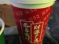 -兰芳园手打柠檬茶(下沙奥特莱斯店)