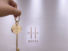 -宝龙城(杭州滨江店)