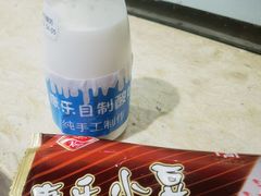 -康乐(滨江道店)