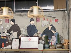 -节节香.成都非遗肥肠粉(总店)