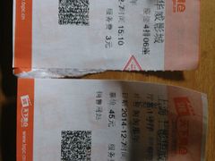 android_upload_pic-SFC上影影城(新世界店)