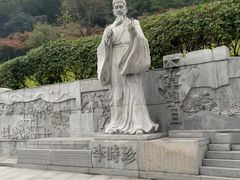 -龙头寺公园