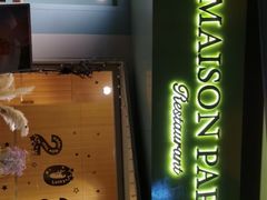 -蝶舍·MAISON PAPILLON