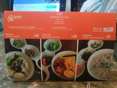 -天津京基皇冠假日酒店