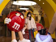 -m豆巧克力世界(上海世茂广场店)