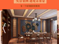 -百安居装修设计中心(海珠店)