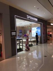-MEMORA诗普琳珠宝(合生汇购物中心店)