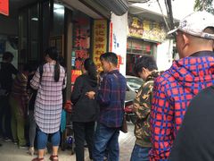 -宋记海南粉传承老店(人民西路店)
