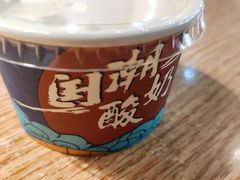 -李子坝梁山鸡(北碚万达五鸡哥店)