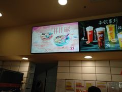 -DQ·蛋糕·冰淇淋(动壹店)