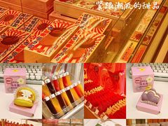 -好利来(阜成门店)
