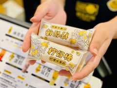 -快乐柠檬happylemon(日月光店)