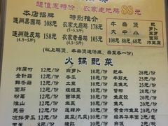 菜单-司马街鸡煲(西华路店)
