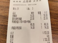 -萨莉亚意式餐厅(金隅嘉品mall店)