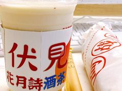 -伏小桃(雁塔MOMOPARK店)