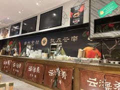 -云海肴·汽锅鸡·云南菜(东坝金隅店)