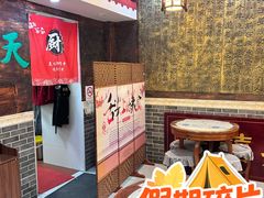 -双喜老铺(人民广场店)