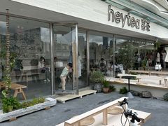 -喜茶(珠海华发商都店)