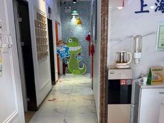 -永信齿科·永典口腔门诊部(浦东店)