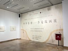 -中央民族大学