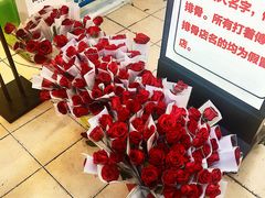 情人节玫瑰花-傅强排骨(成都总店)