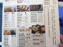 菜单-鲜芋仙(中环百联2店)