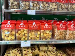 -宝圆斋清真糕点·蛋糕