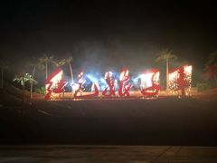 -三亚红色娘子军演艺公园景区