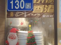 -永盈茶餐厅(中山四路店)