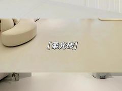 -山水人家装饰 | 原创设计(汉阳店)