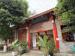 -土桥老街黄鸭子(清淳家园店)