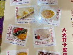 -甜心妈妈·榴莲星级糖水(北京路总店)