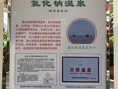 -江门古兜温泉小镇