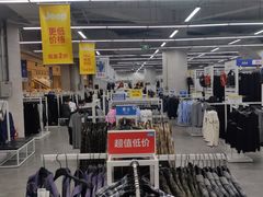 -BIGOFFS 超级折扣(仁恒伊势丹店)