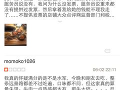 麻蒲碳烤肉(远景路店)-麻蒲碳烤肉(远景路1号店)