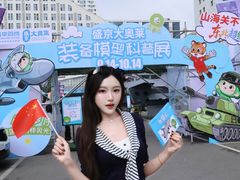 -盛京大奥莱(沈阳奥体店)