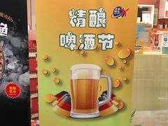 -麦德龙(张家港店)
