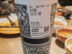 -霸王茶姬(上海静安大悦城店)