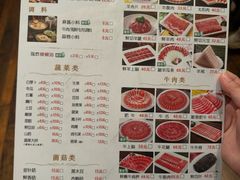 -南门涮肉(通州大船店)