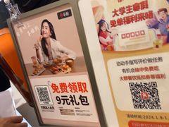-争鲜回转寿司(东方银座店)