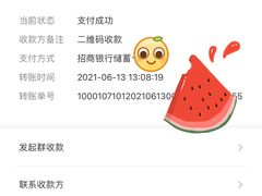 -庄河步云山羊汤(椒房店)