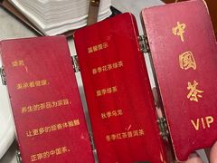 -蝴蝶里·粤菜·点心(龙湖杭州金沙天街店)