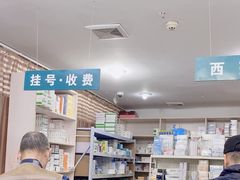 -贵都邻里中心