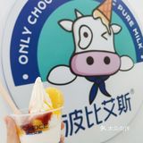 炎炎夏日，来一杯足量的冰淇淋超爽