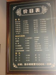 店内环境-刺客纹画纹身·洗纹身·穿孔饰品