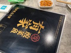 -有家酸菜鱼(苏州绿宝广场店)