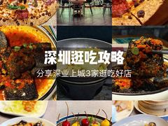 -金鸭季·北京烤鸭(深业上城店)