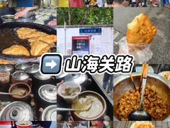 -十里·东湖院子(湖北省博物馆店)